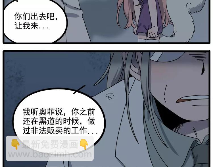 第95话（上）(1/2)-第116话