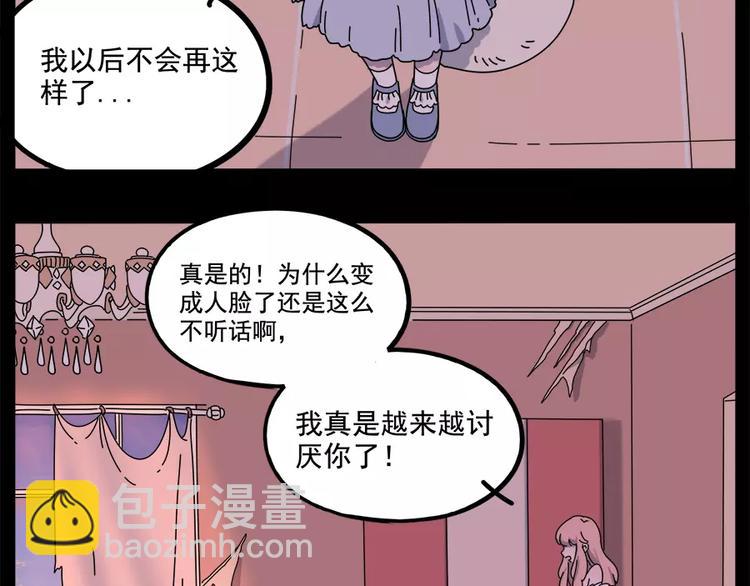 第95话（上）(1/2)-第116话