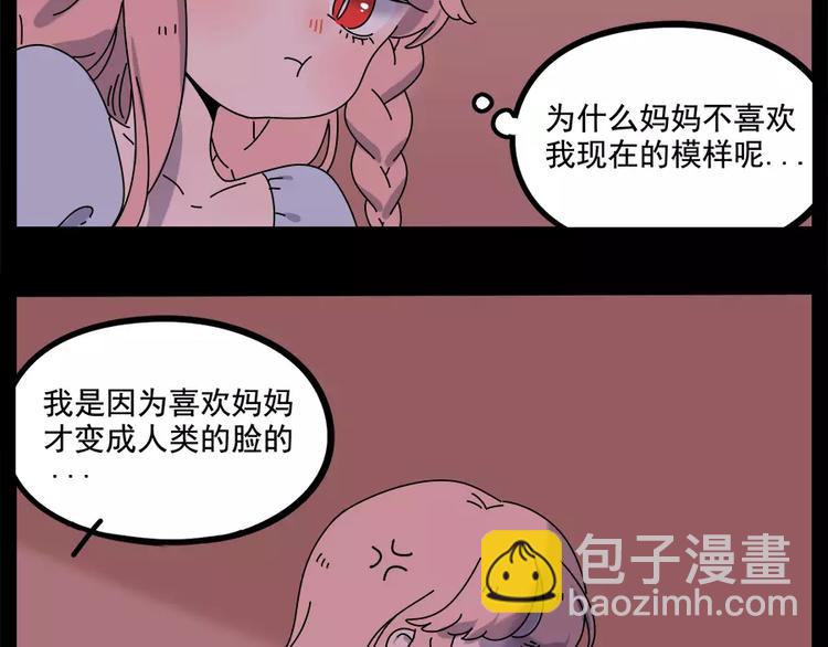 第95话（上）(1/2)-第116话