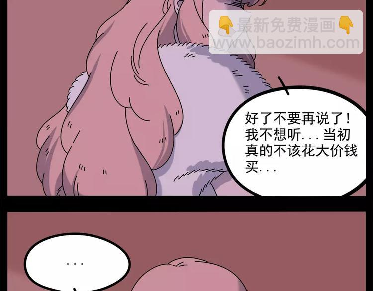 第95话（上）(1/2)-第116话