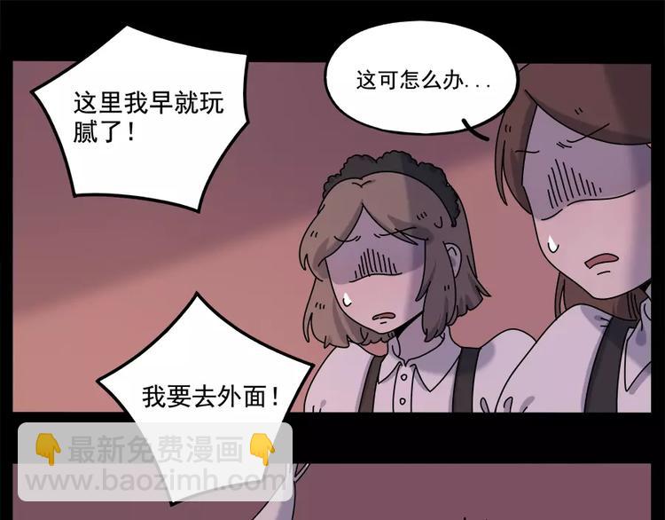 第95话（上）(1/2)-第116话