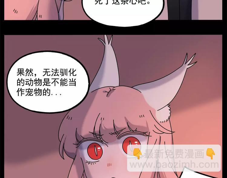 第95话（上）(1/2)-第116话