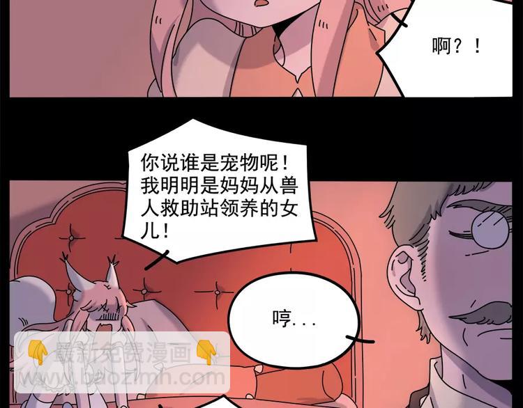 第95话（上）(1/2)-第116话