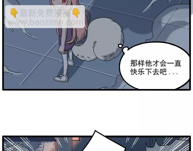 第96话(1/2)-第118话