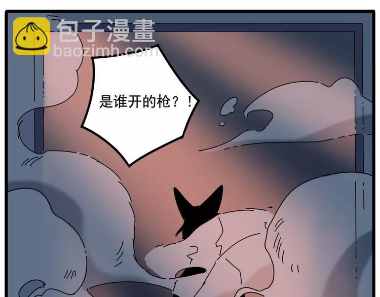 第96话(1/2)-第118话