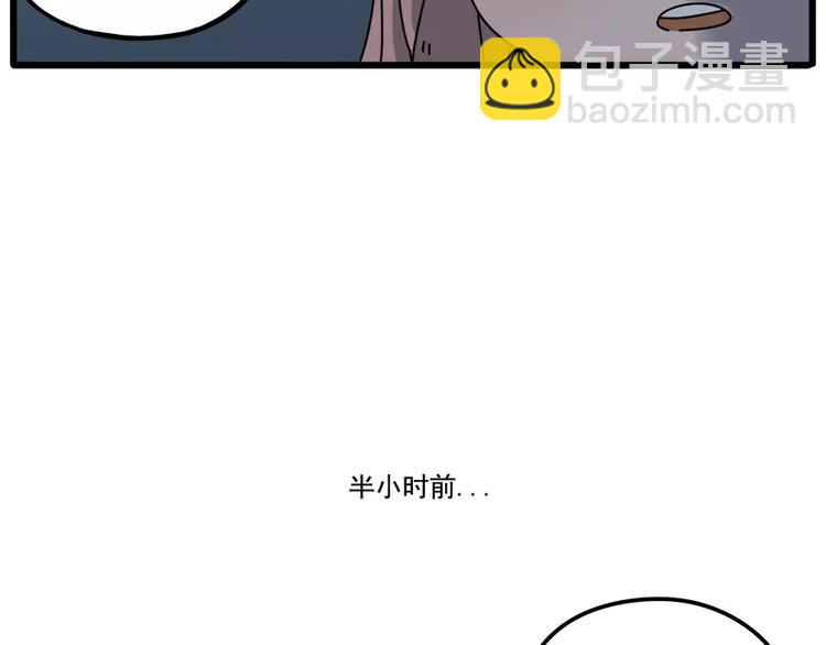 第96话(1/2)-第118话