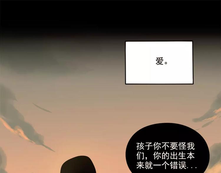 第96话(1/2)-第118话