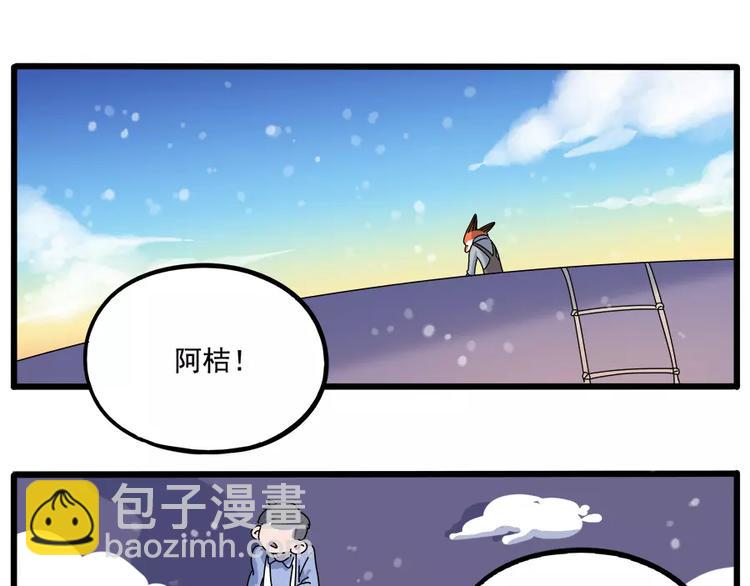 第96话(1/2)-第118话