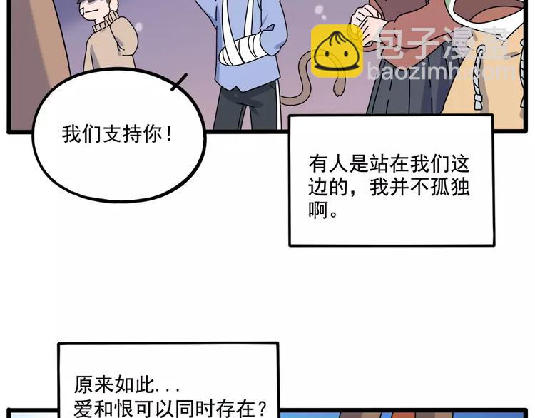 第96话(1/2)-第118话