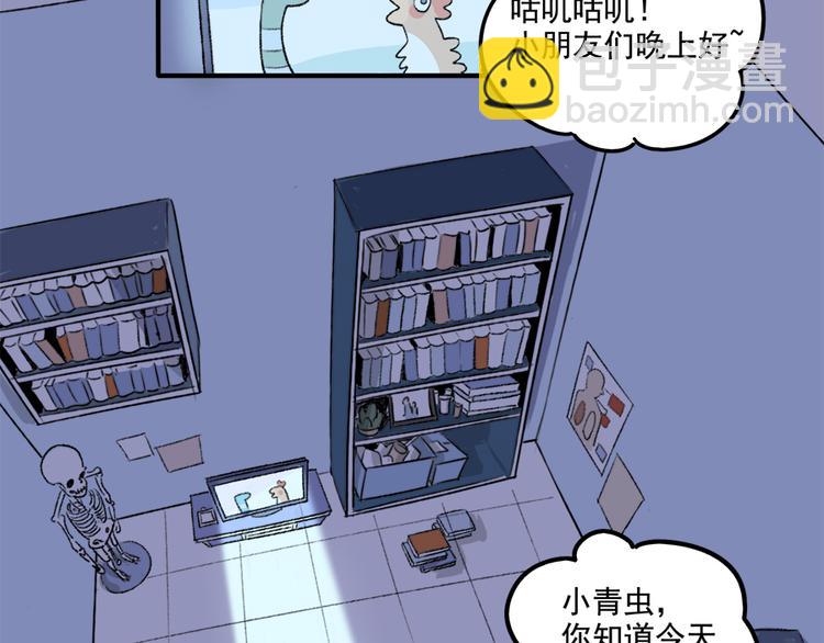 父亲节番外(1/2)-第120话