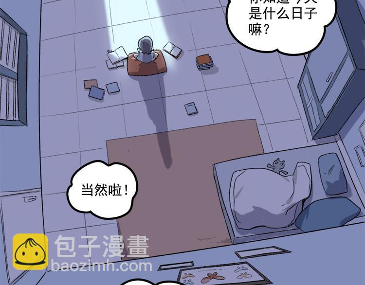 父亲节番外(1/2)-第120话