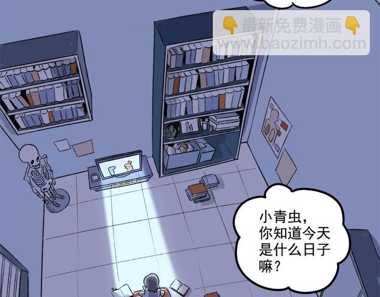 父亲节番外(1/2)-第120话