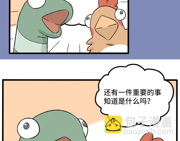父亲节番外(1/2)-第120话