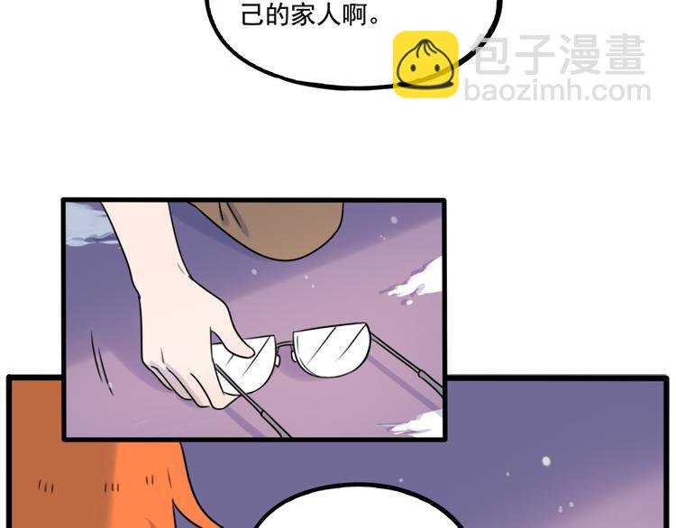 第99话(1/2)-第122话