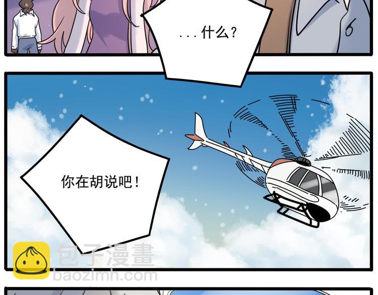 第99话(1/2)-第122话