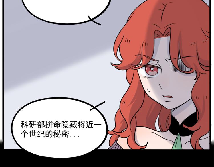 第99话(1/2)-第122话