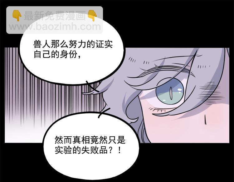 第99话(1/2)-第122话