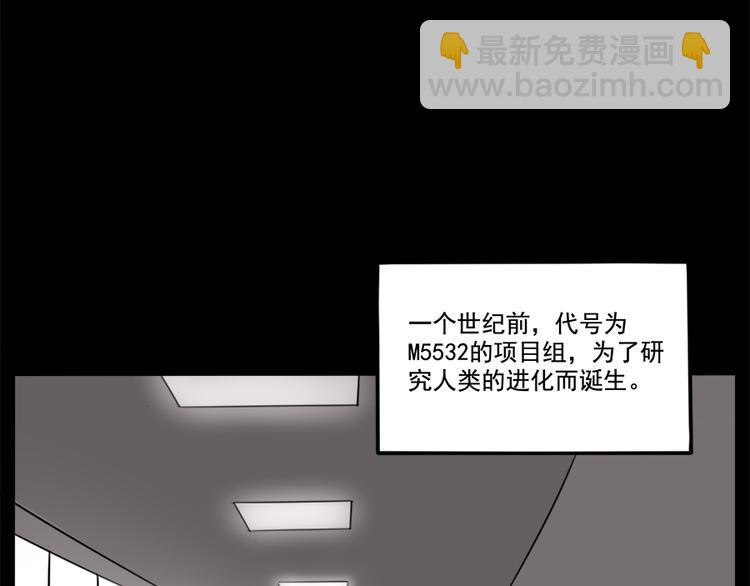 第99话(1/2)-第122话