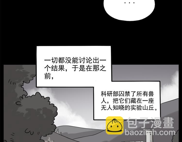 第99话(1/2)-第122话