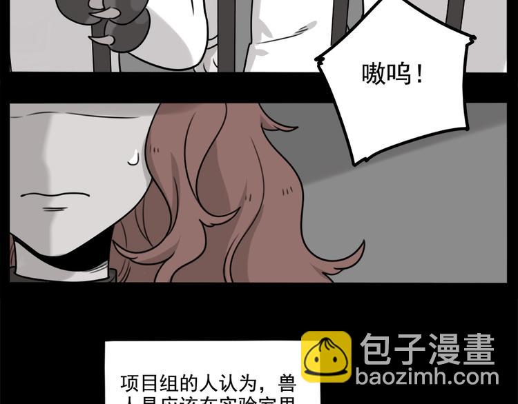 第99话(1/2)-第122话