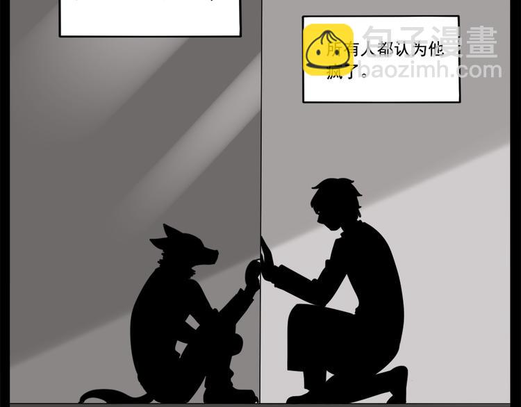 第99话(1/2)-第122话