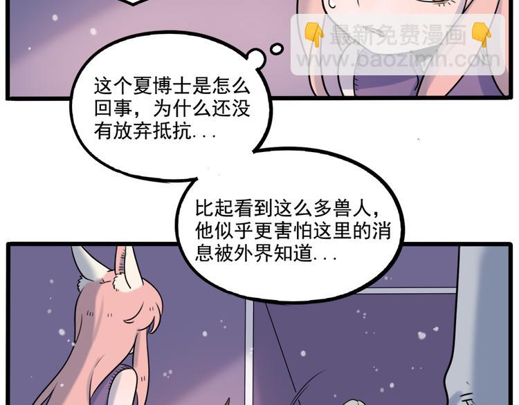 第99话(1/2)-第122话