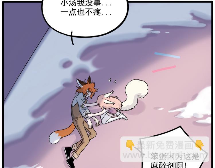 第101话(1/2)-第124话