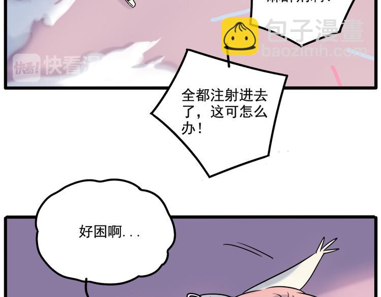 第101话(1/2)-第124话