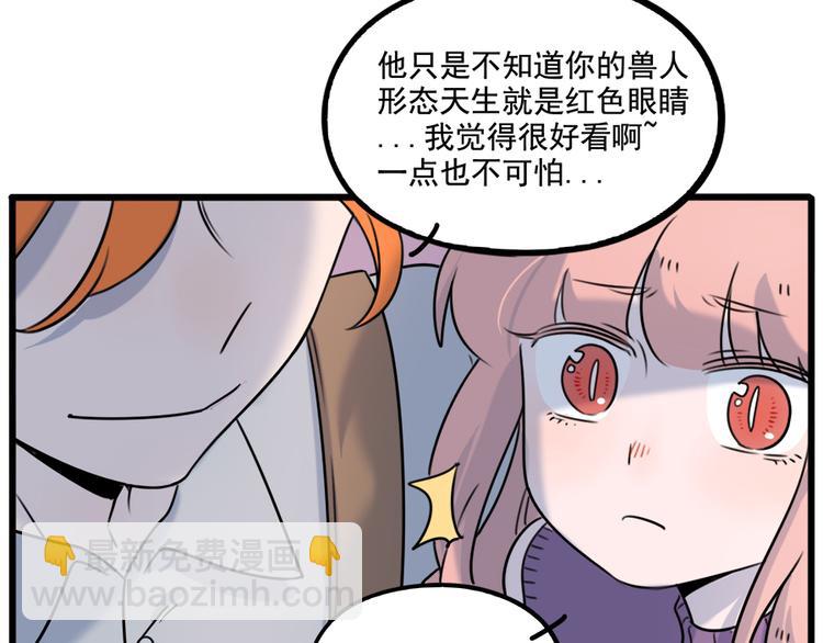第101话(1/2)-第124话