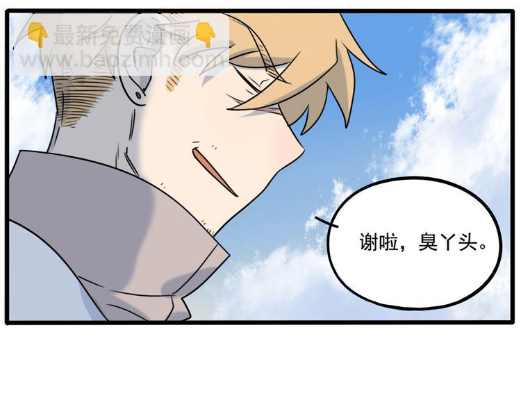 第101话(1/2)-第124话
