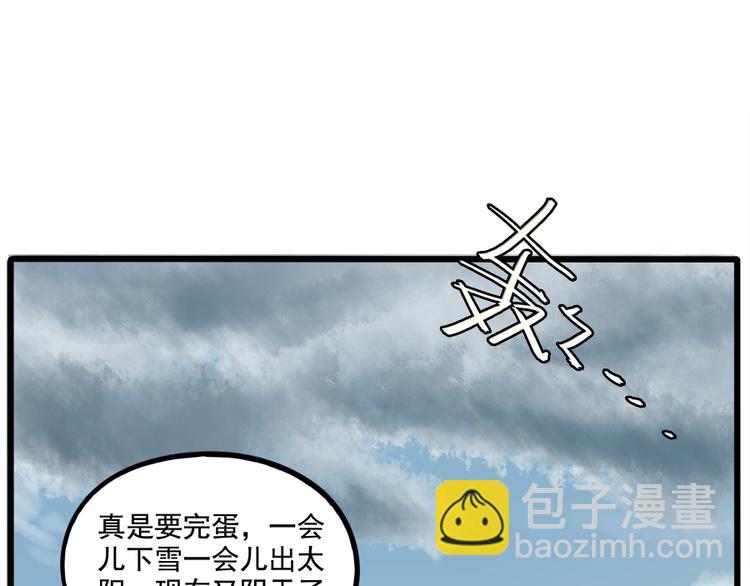 第101话(1/2)-第124话
