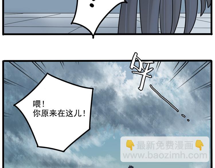 第101话(1/2)-第124话