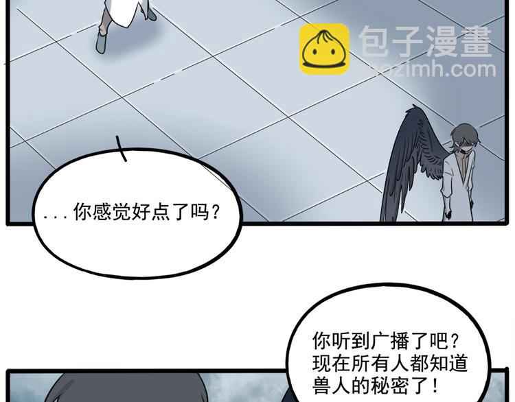 第101话(1/2)-第124话