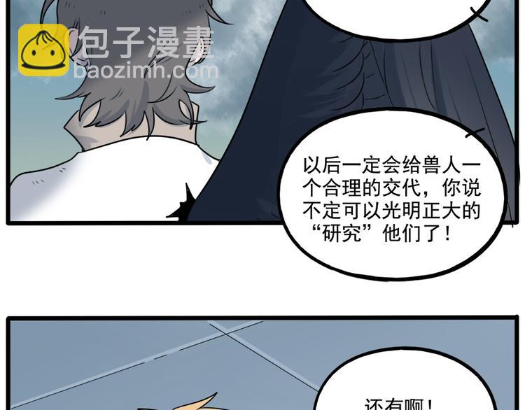 第101话(1/2)-第124话