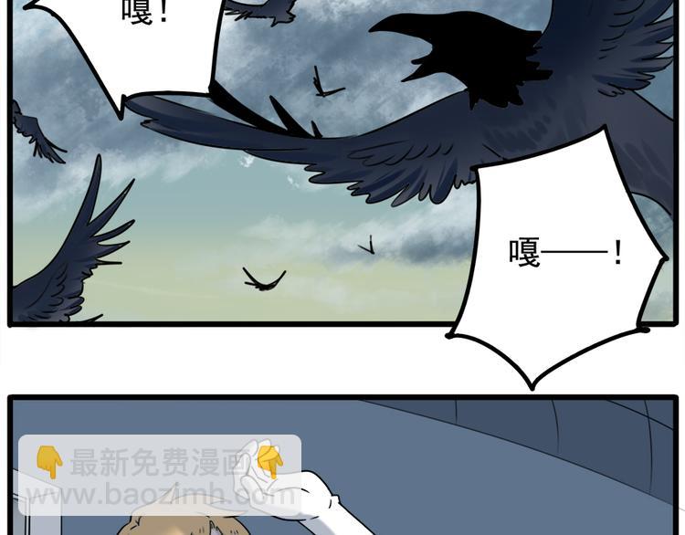 第101话(1/2)-第124话