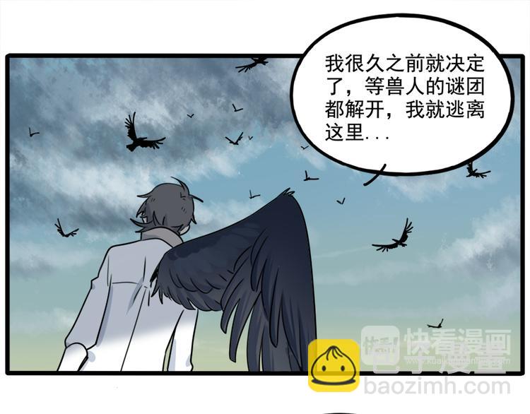 第101话(1/2)-第124话