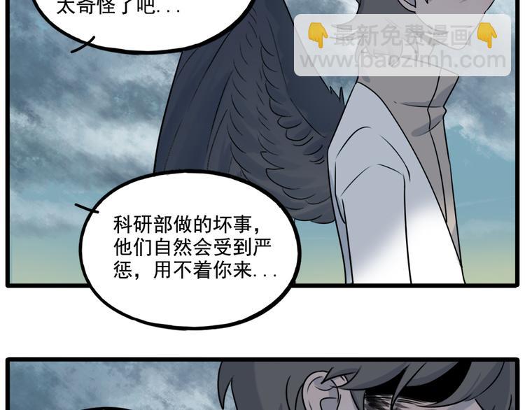 第101话(1/2)-第124话