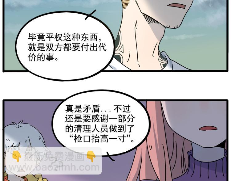 第103话(1/2)-第126话