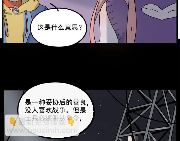 第103话(1/2)-第126话