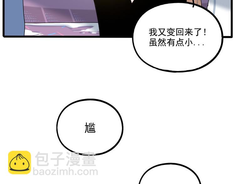 第103话(1/2)-第126话