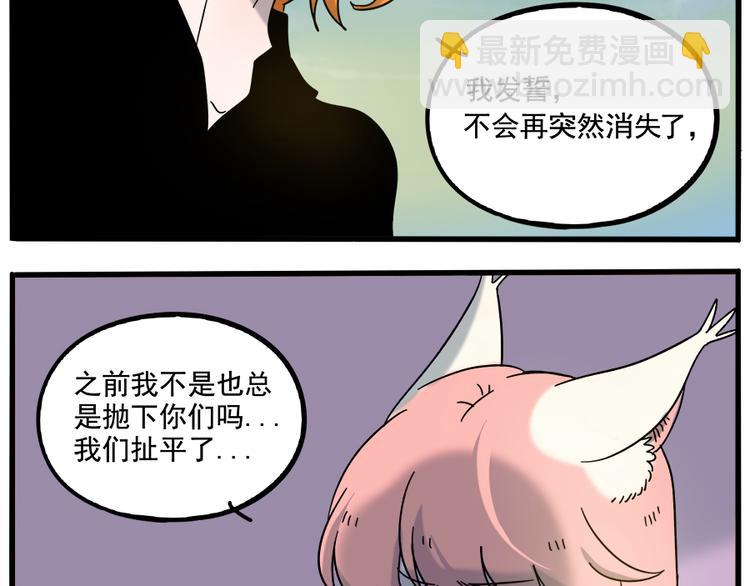 第103话(1/2)-第126话