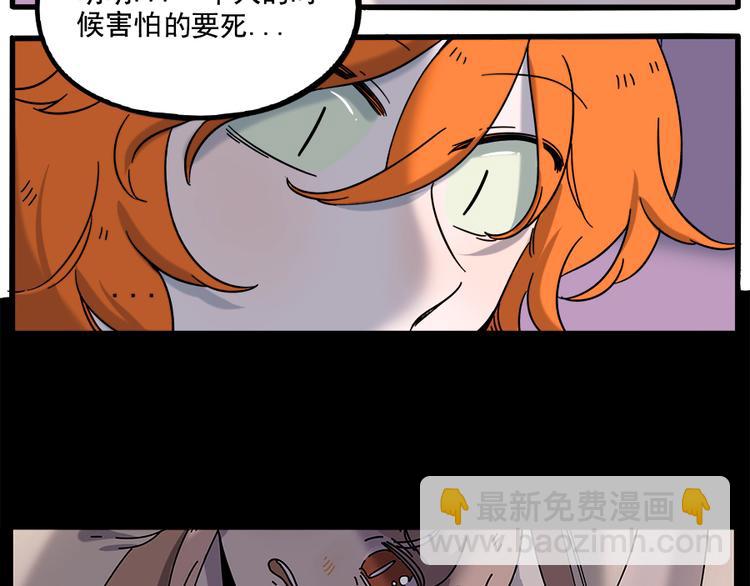 第103话(1/2)-第126话