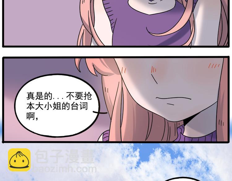 第103话(1/2)-第126话