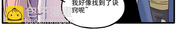 第103话(1/2)-第126话