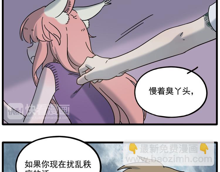 第103话(1/2)-第126话