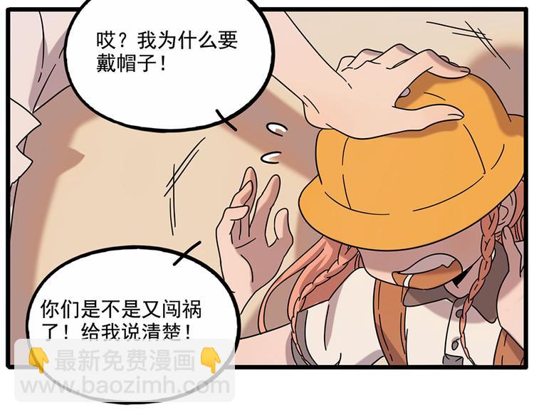 第105话(1/2)-第128话