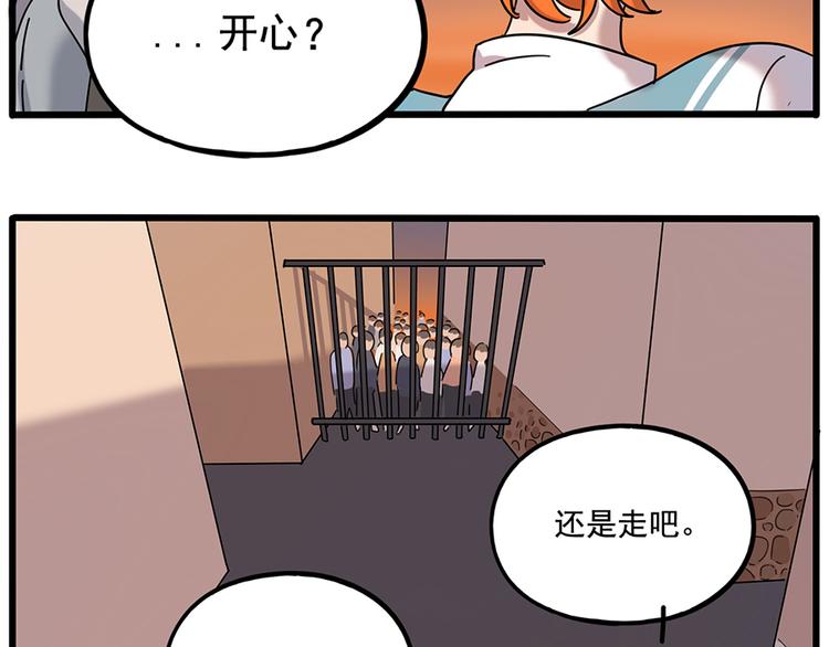 第105话(1/2)-第128话