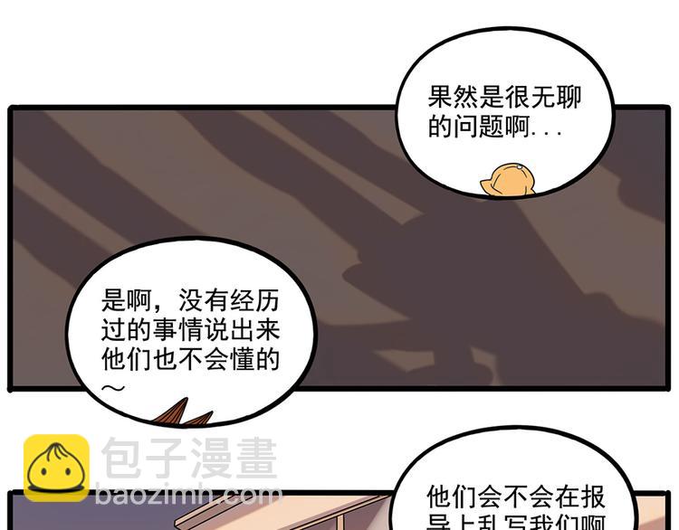 第105话(1/2)-第128话