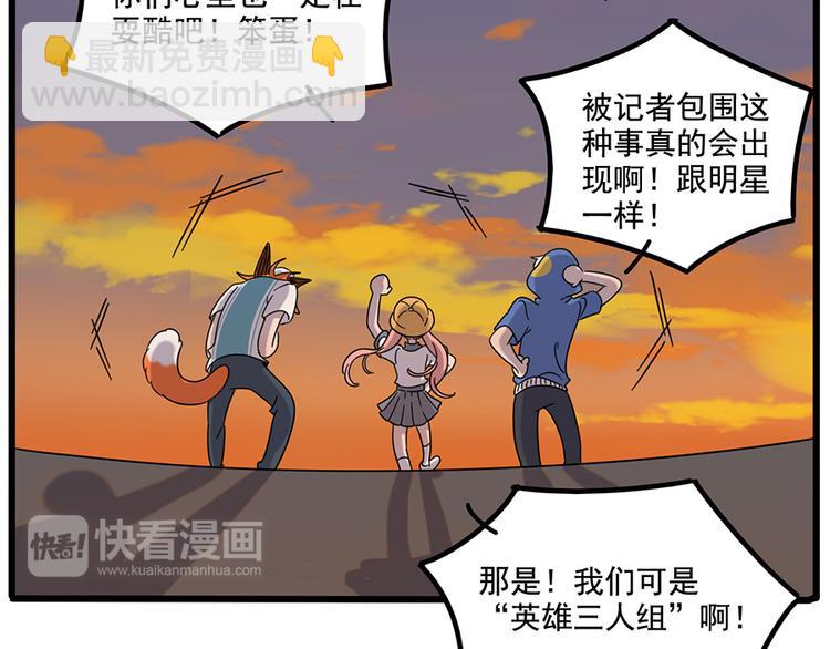 第105话(1/2)-第128话