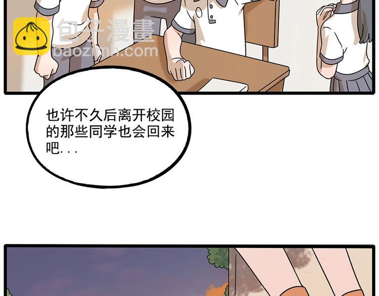 第105话(1/2)-第128话